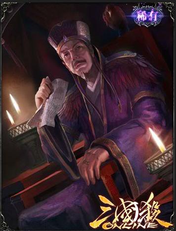 4399三国杀sp伏完解析