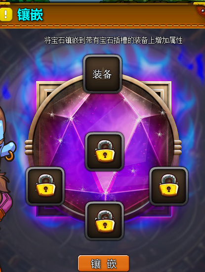 宠物技能 目前只有冷焰球和大火球  冷焰球在哥布林和困难蝠猴掉