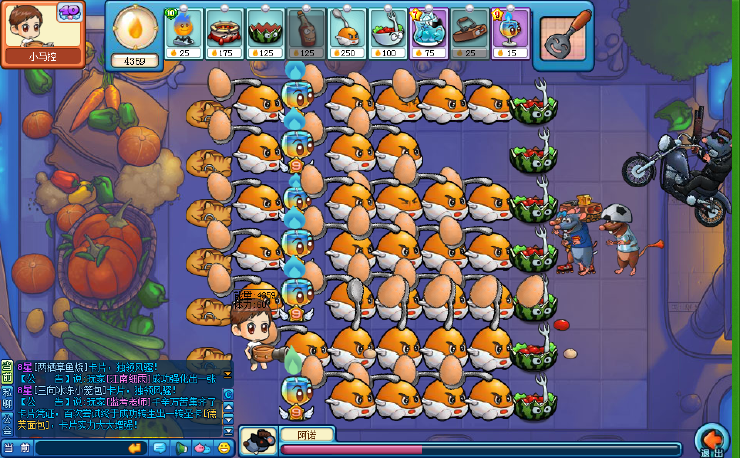 美食大战老鼠神殿0星攻略