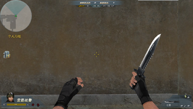 4399生死狙击新手玩刀技巧