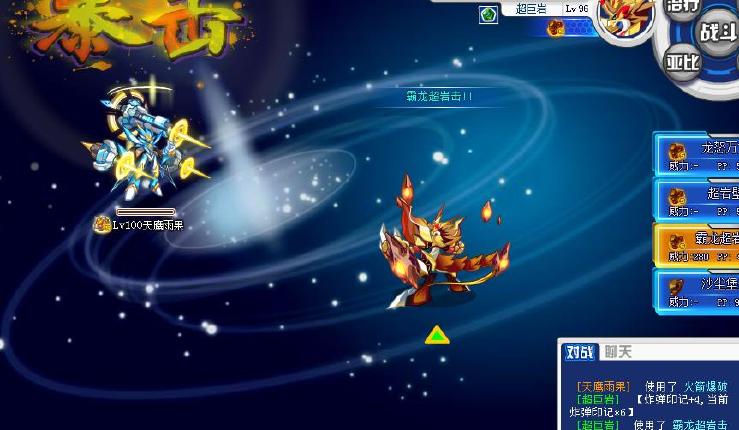 4399奥拉星天鹰雨果低配置打法