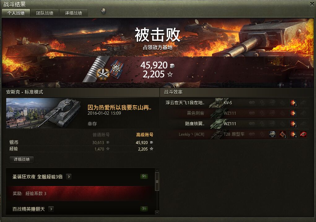 3312310.jpg