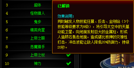 爆槍英雄劍齒沙鱷獲取攻略