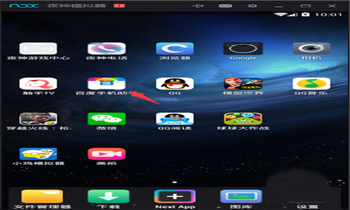 在夜神安卓模擬器中可以打開百度手機助手,裡面可以安裝各種遊戲和app