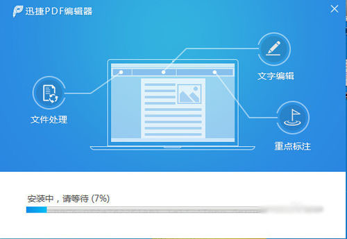 pdf編輯器怎麼用 pdf編輯器怎麼修改文字