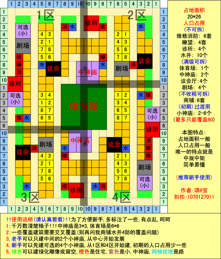 6be91c6426acf8ade65415805b2668b7.jpg