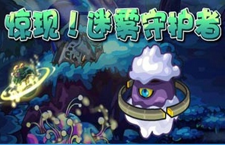 赛尔号阿加莎怎么打 教你打赛尔号阿加莎