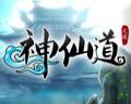 神仙道仙履奇缘答题答案大全
