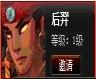 神仙道后羿 神仙道后羿属性技能绝技