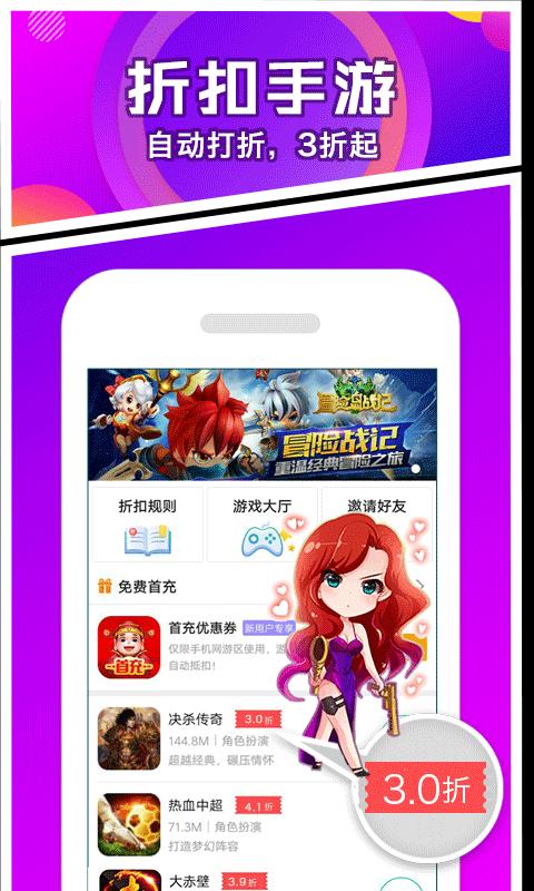 乐嗨嗨游戏_图片4