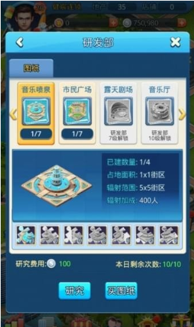 金融争霸_图片7