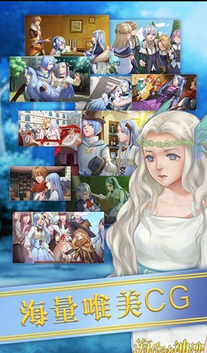 海伦的神迹 版本: v2.1.220.1115截图4