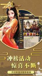 官路巅峰_图片5