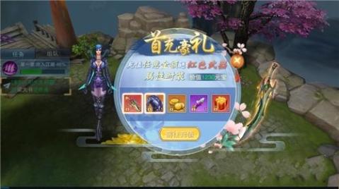 灵剑山九游版_图片4
