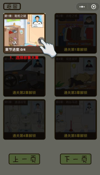 疯狂女神探_图片2