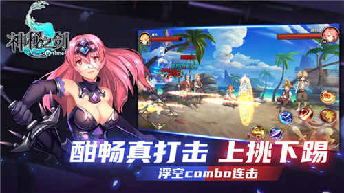 神秘之剑OL_图片7