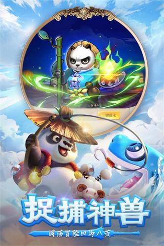 剑踏九州_图片6