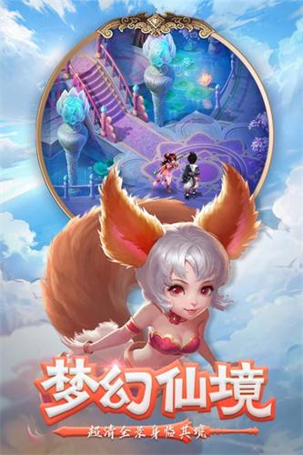 剑踏九州_图片8