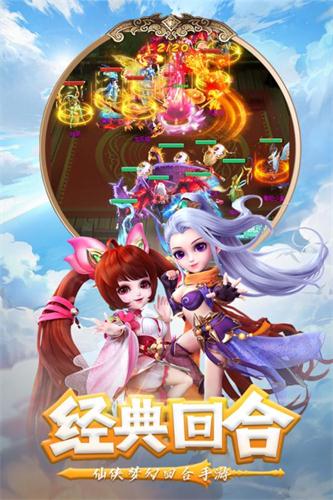 剑踏九州_图片7