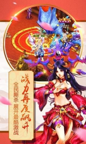 天剑修仙情缘_图片7