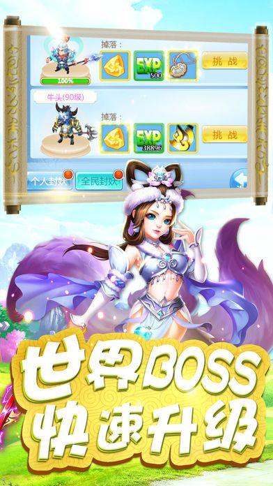 西游后记_图片6