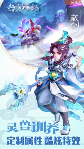 幻想崛起_图片7