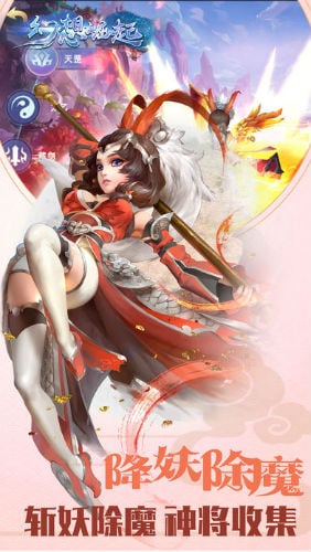 幻想崛起_图片8
