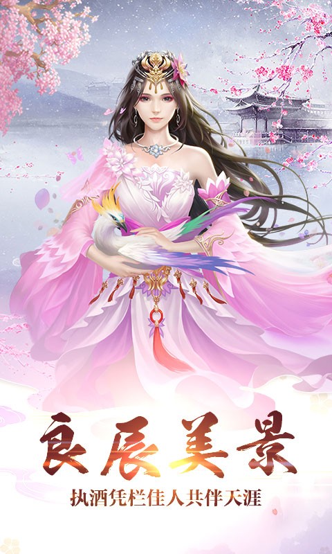 洪荒录_图片7