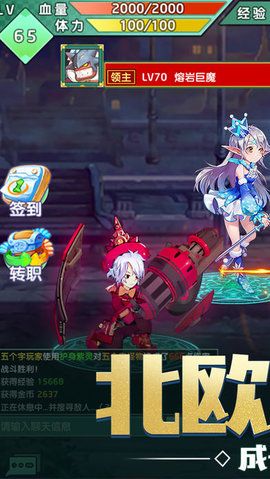 银月传说_图片7