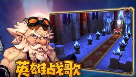 龙之使命_图片7