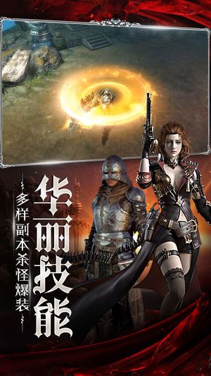魔界骑士_图片2