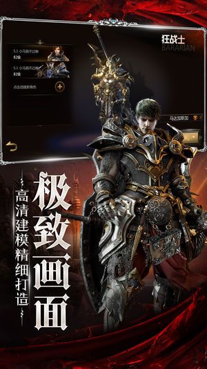 魔界骑士_图片3