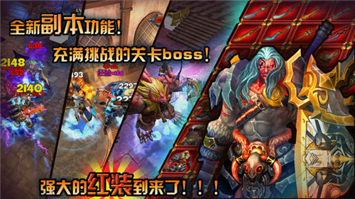 魔幻苍穹_图片6
