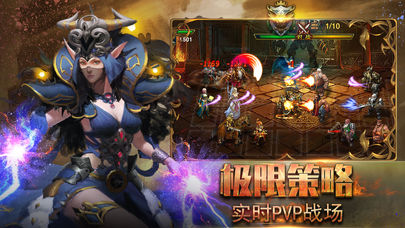 魔幻苍穹_图片7