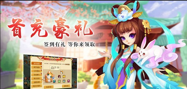 大话东游记_图片6