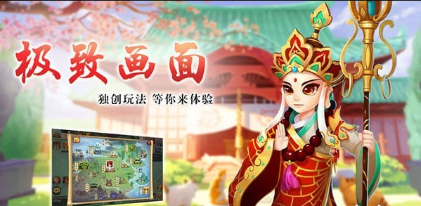 大话东游记_图片7