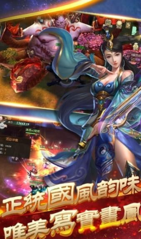 龙神觉醒_图片7