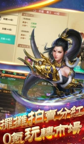 龙神觉醒_图片6