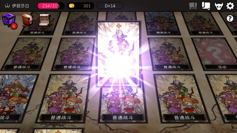 地牢制造者中文版_图片2