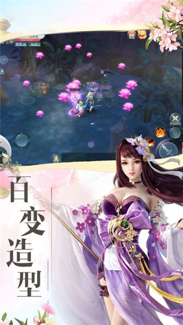 异火斗帝传_图片7