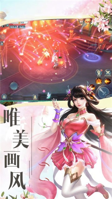异火斗帝传_图片8