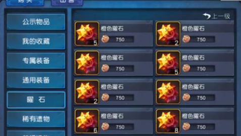 迷雾装备_图片8