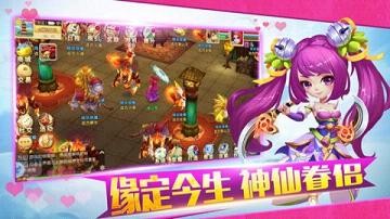 阴阳妖仙_图片7