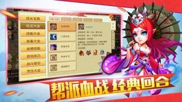 阴阳妖仙_图片11