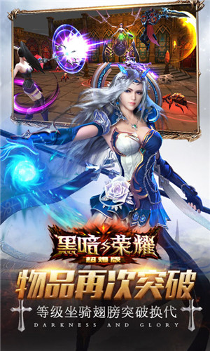 魔幻觉醒手机版_图片8