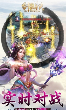 剑灵诀_图片8