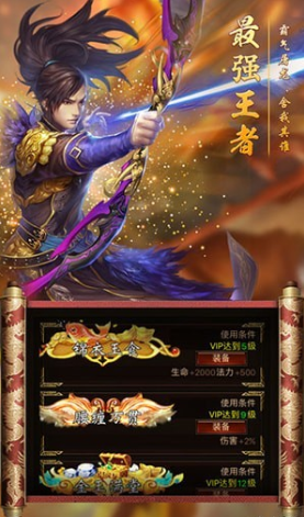 烈火降龙_图片7