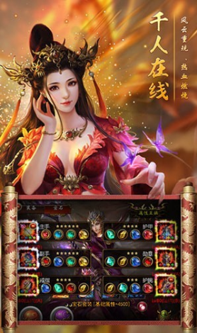 烈火降龙_图片8