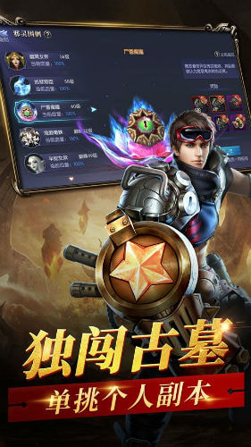 墓道夺宝_图片6