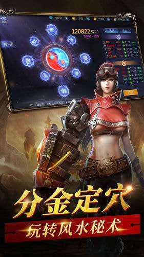 墓道夺宝_图片8